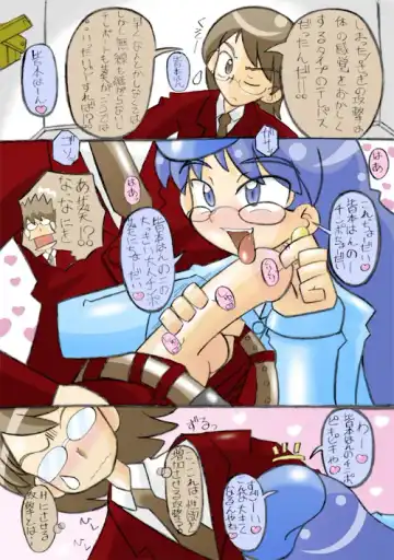 [Yorunoko] Ganbatte !! Aoi-chan Fhentai - Page 2