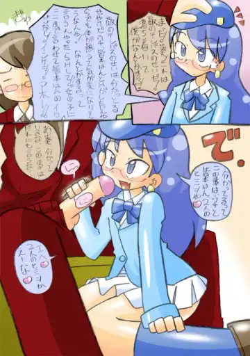 [Yorunoko] Ganbatte !! Aoi-chan Fhentai - Page 4