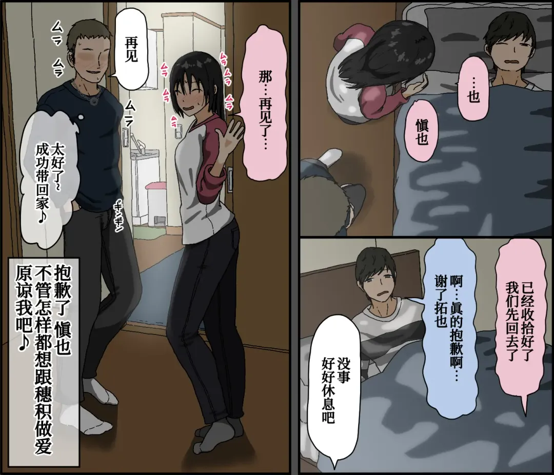 [Toda Hisaya] Kareshi Mochi no Kurokami Irojiro Binyuu Joshidaisei ga Cunni dake Mikeiken de Kare no Tomodachi ni Naisho de Hatsu Cunni Sarete Amari nimo Kimochiyo Sugite Sonomama Nagasare Sex Shita Fhentai - Page 18