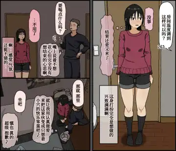 [Toda Hisaya] Kareshi Mochi no Kurokami Irojiro Binyuu Joshidaisei ga Cunni dake Mikeiken de Kare no Tomodachi ni Naisho de Hatsu Cunni Sarete Amari nimo Kimochiyo Sugite Sonomama Nagasare Sex Shita Fhentai - Page 34