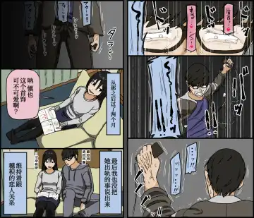 [Toda Hisaya] Kareshi Mochi no Kurokami Irojiro Binyuu Joshidaisei ga Cunni dake Mikeiken de Kare no Tomodachi ni Naisho de Hatsu Cunni Sarete Amari nimo Kimochiyo Sugite Sonomama Nagasare Sex Shita Fhentai - Page 91