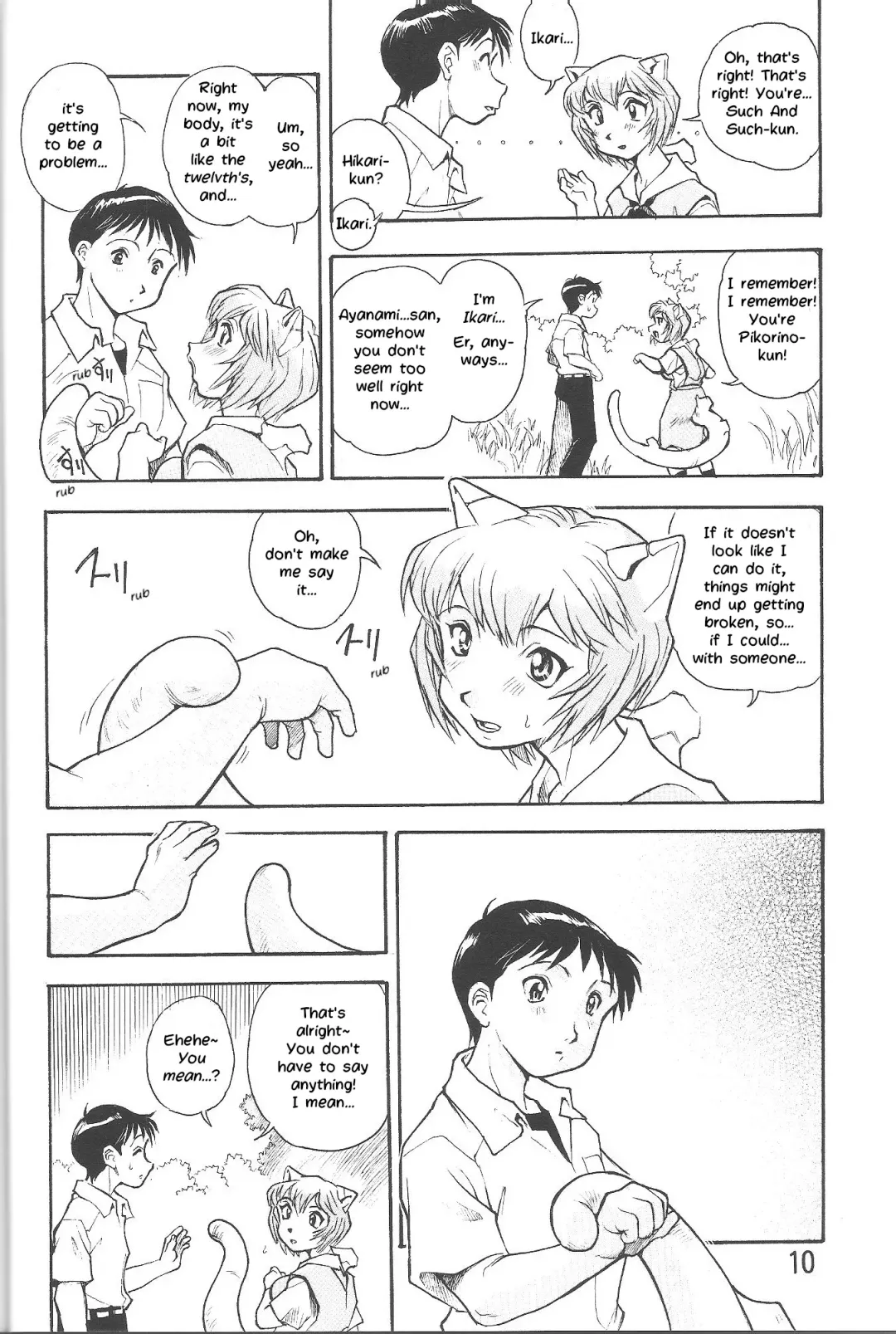 [Dohi Kensuke] Harami Shito Ayanami-san | The Harah Angel Ayanami-san Fhentai - Page 8