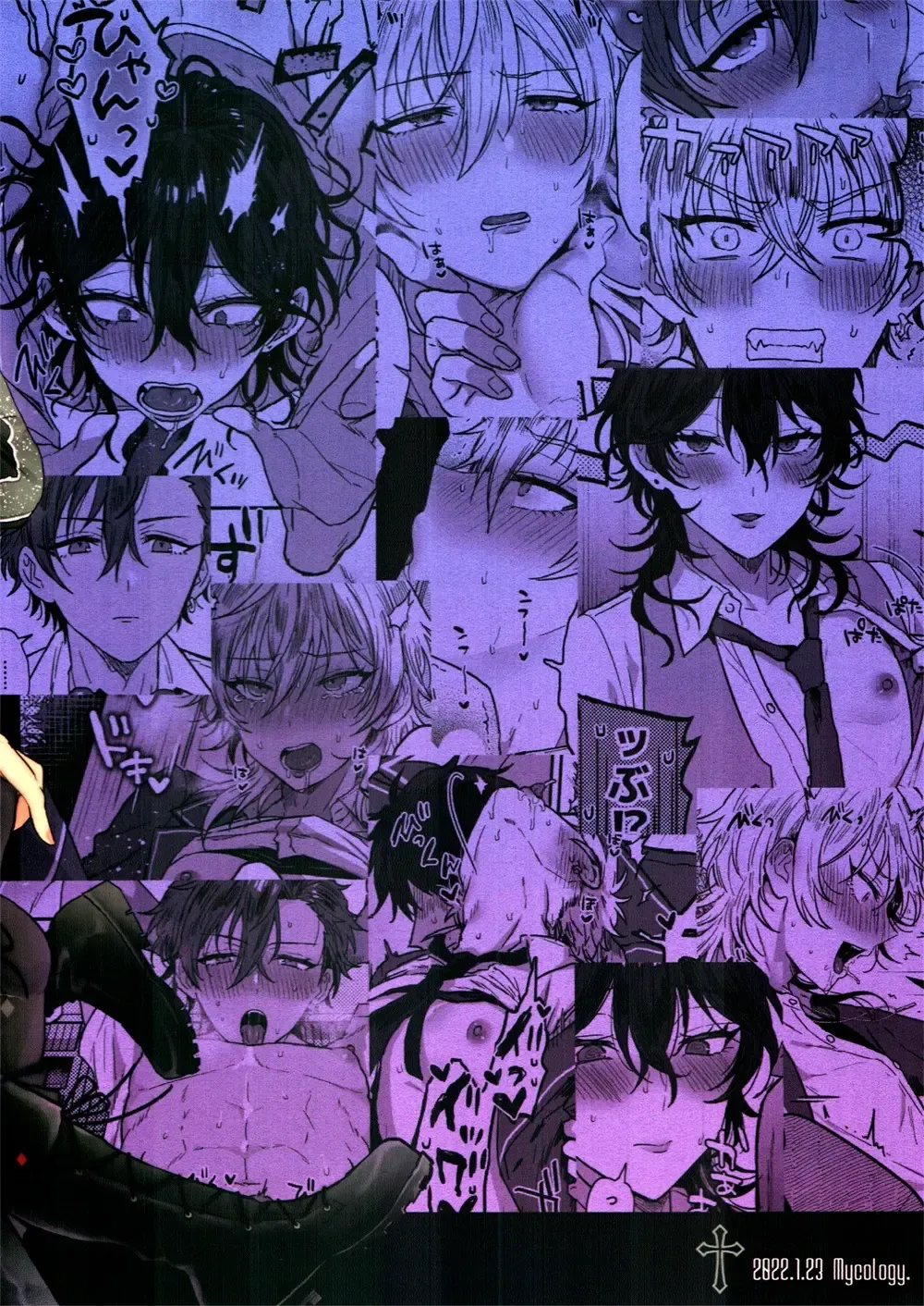 [Ainaryumu] Nightmare Hunt Fhentai - Page 54