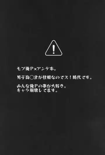 [Ainaryumu] Nightmare Hunt Fhentai - Page 2