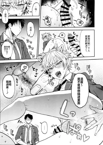 [Ainaryumu] Nightmare Hunt Fhentai - Page 46