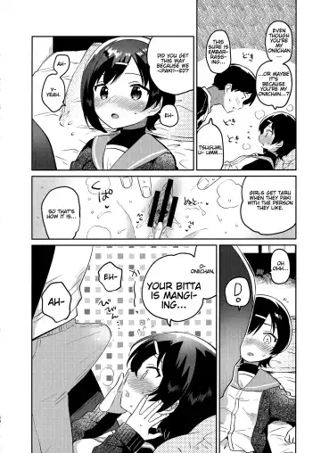 [Ichihaya] Imouto to Konma Ponchi | Konma Ponchi With My Little Sister Fhentai - Page 13