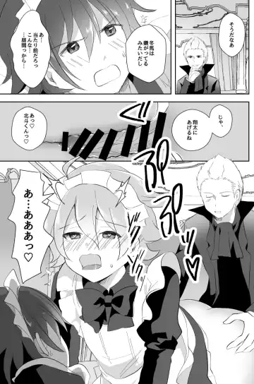 [Akasa Tanu] Hokuto Goshujin-sama to Maud 2-nin no Kanbi na Hibi Fhentai - Page 11