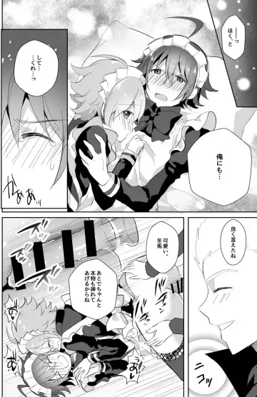 [Akasa Tanu] Hokuto Goshujin-sama to Maud 2-nin no Kanbi na Hibi Fhentai - Page 14