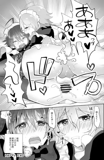 [Akasa Tanu] Hokuto Goshujin-sama to Maud 2-nin no Kanbi na Hibi Fhentai - Page 15