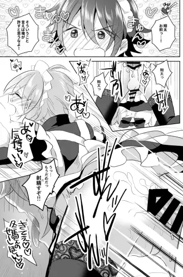 [Akasa Tanu] Hokuto Goshujin-sama to Maud 2-nin no Kanbi na Hibi Fhentai - Page 28