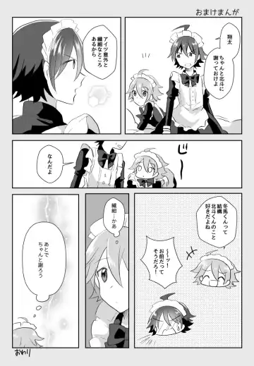 [Akasa Tanu] Hokuto Goshujin-sama to Maud 2-nin no Kanbi na Hibi Fhentai - Page 30