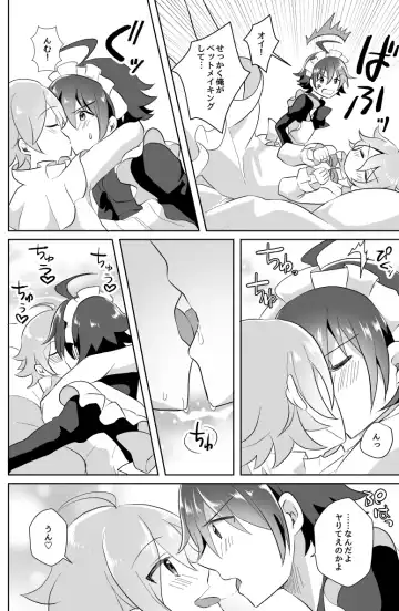 [Akasa Tanu] Hokuto Goshujin-sama to Maud 2-nin no Kanbi na Hibi Fhentai - Page 33