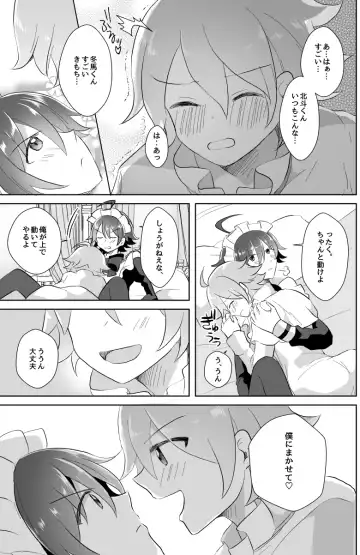 [Akasa Tanu] Hokuto Goshujin-sama to Maud 2-nin no Kanbi na Hibi Fhentai - Page 36