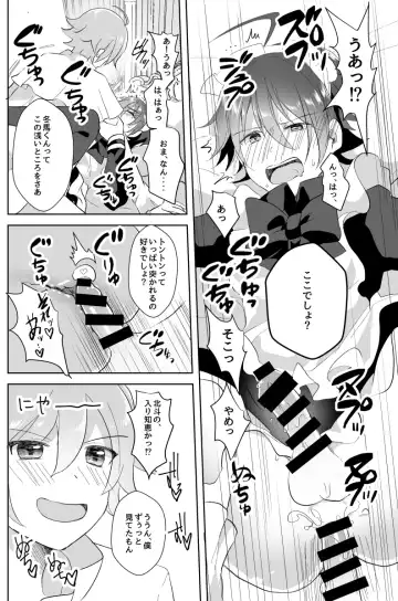 [Akasa Tanu] Hokuto Goshujin-sama to Maud 2-nin no Kanbi na Hibi Fhentai - Page 37