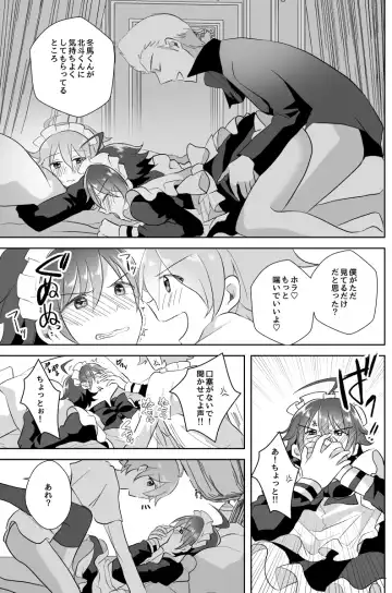 [Akasa Tanu] Hokuto Goshujin-sama to Maud 2-nin no Kanbi na Hibi Fhentai - Page 38