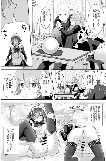 [Akasa Tanu] Hokuto Goshujin-sama to Maud 2-nin no Kanbi na Hibi Fhentai - Page 4