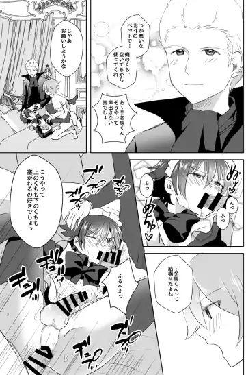 [Akasa Tanu] Hokuto Goshujin-sama to Maud 2-nin no Kanbi na Hibi Fhentai - Page 40