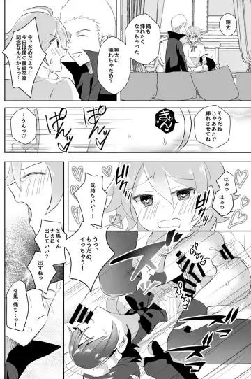 [Akasa Tanu] Hokuto Goshujin-sama to Maud 2-nin no Kanbi na Hibi Fhentai - Page 41