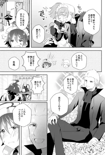 [Akasa Tanu] Hokuto Goshujin-sama to Maud 2-nin no Kanbi na Hibi Fhentai - Page 5