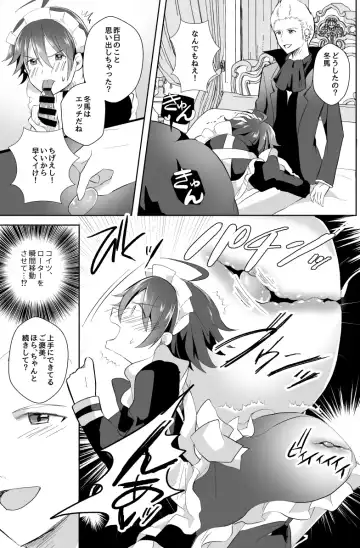 [Akasa Tanu] Hokuto Goshujin-sama to Maud 2-nin no Kanbi na Hibi Fhentai - Page 7