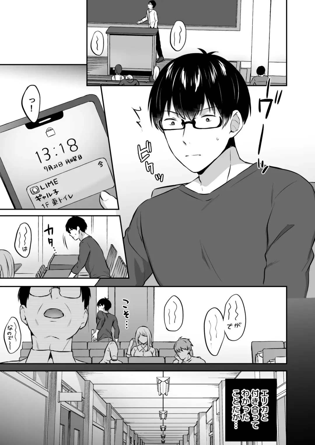 [Kakino Nashiko] Otaku-Kun ni Tsugou no Yosugiru Amaama Gal Kanojo Fhentai - Page 19