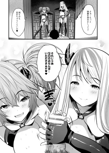 [Maki] Succubus Therapy Fhentai - Page 12