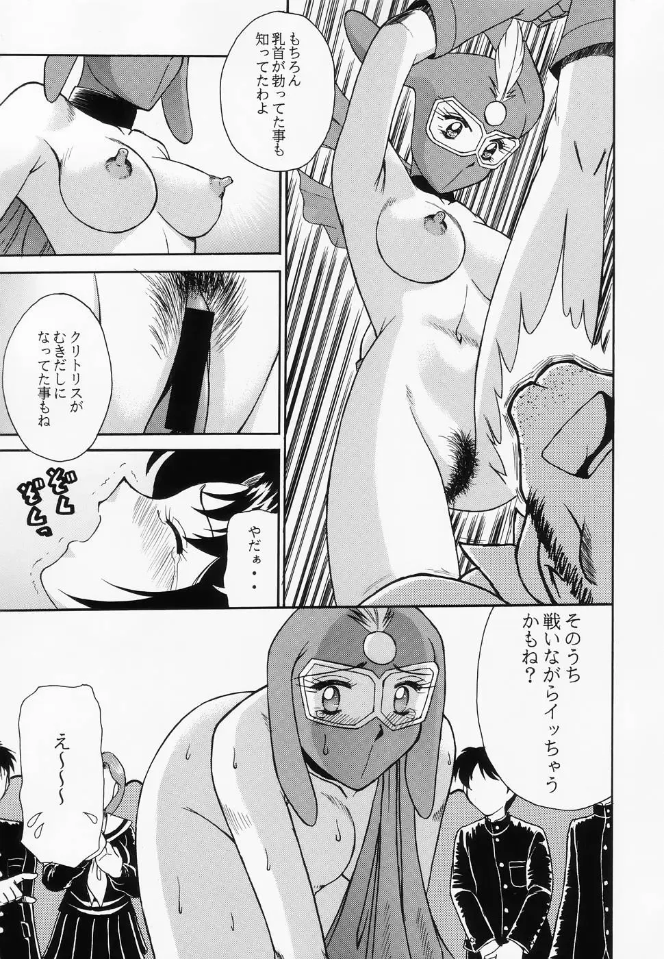 [Tower] ToWeR's WoRkS A-style Fhentai - Page 35