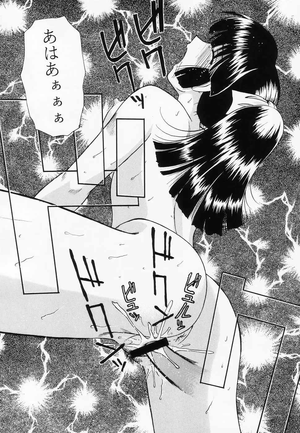 [Tower] ToWeR's WoRkS A-style Fhentai - Page 57