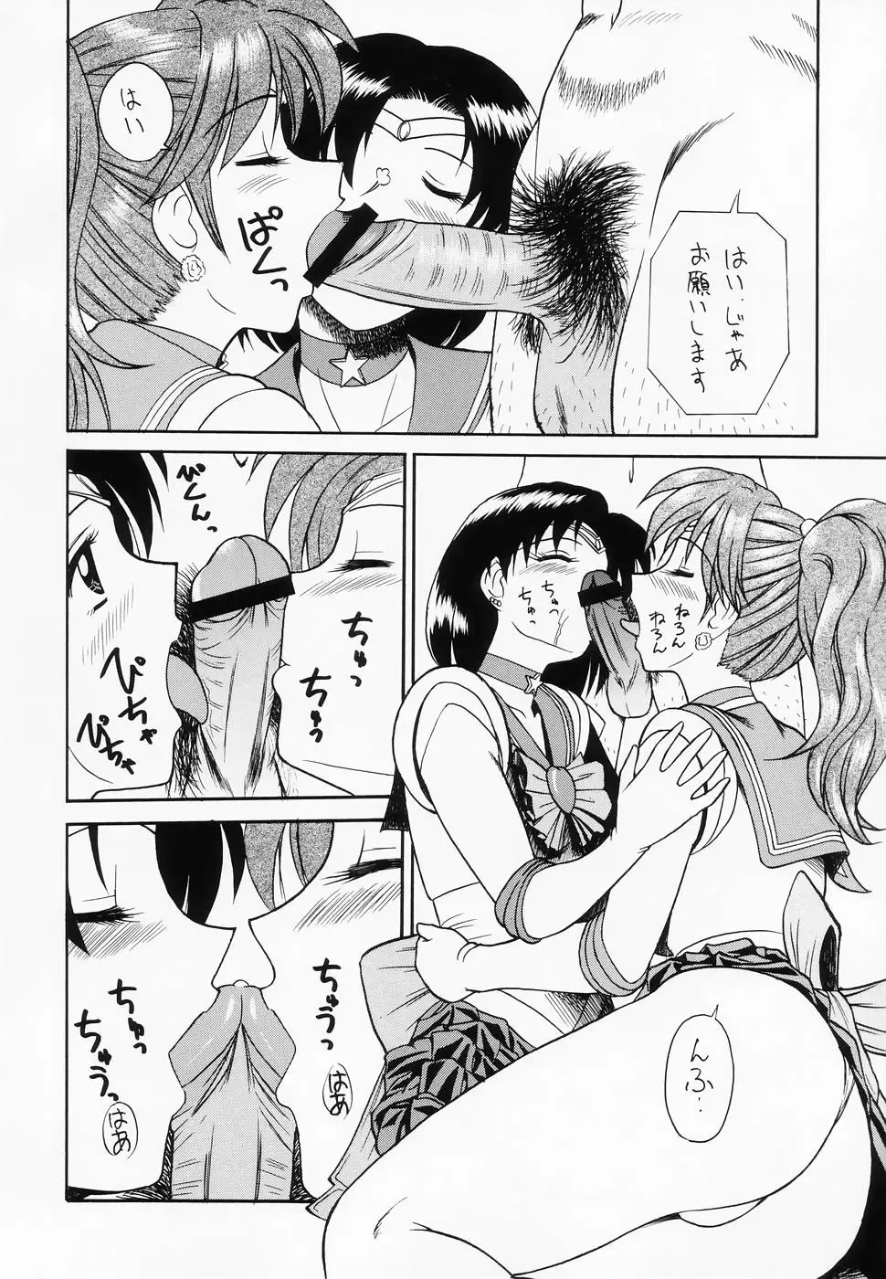 [Tower] ToWeR's WoRkS A-style Fhentai - Page 84