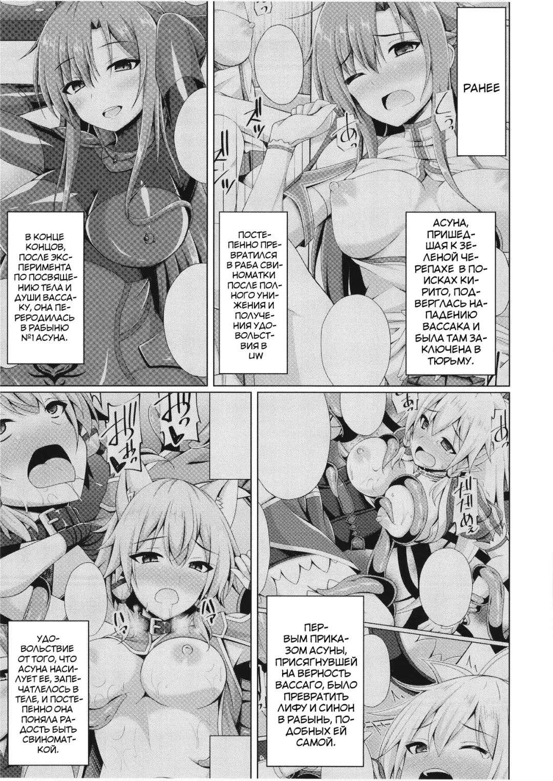 [Narumi Yuu] Kuro no Kenshito Yobareta Ore wa mou nai... Fhentai - Page 2