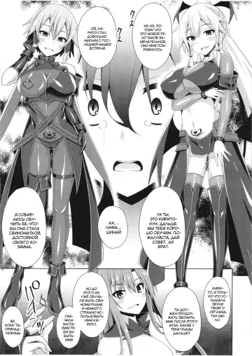 [Narumi Yuu] Kuro no Kenshito Yobareta Ore wa mou nai... Fhentai - Page 10