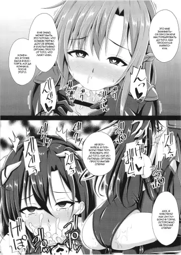 [Narumi Yuu] Kuro no Kenshito Yobareta Ore wa mou nai... Fhentai - Page 13