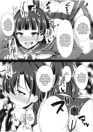 [Narumi Yuu] Kuro no Kenshito Yobareta Ore wa mou nai... Fhentai - Page 14