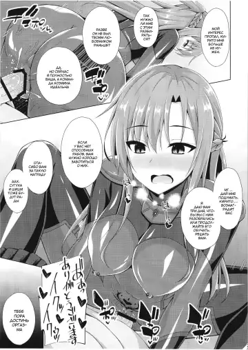 [Narumi Yuu] Kuro no Kenshito Yobareta Ore wa mou nai... Fhentai - Page 20