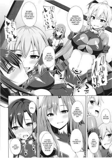 [Narumi Yuu] Kuro no Kenshito Yobareta Ore wa mou nai... Fhentai - Page 21