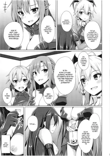 [Narumi Yuu] Kuro no Kenshito Yobareta Ore wa mou nai... Fhentai - Page 22