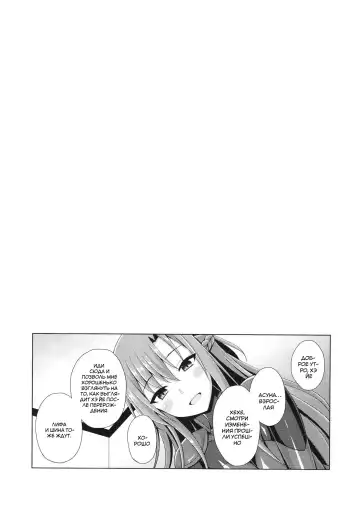 [Narumi Yuu] Kuro no Kenshito Yobareta Ore wa mou nai... Fhentai - Page 28