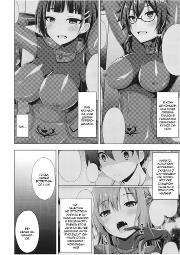 [Narumi Yuu] Kuro no Kenshito Yobareta Ore wa mou nai... Fhentai - Page 3