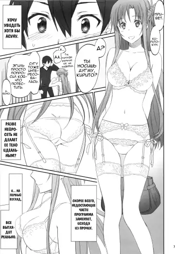 [Caviar - Mojyako] Voyeuristic Disorder Fhentai - Page 6
