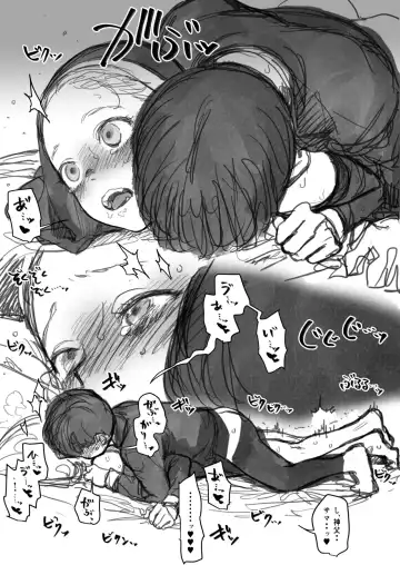 [Haguhagu] Sister Sasha-chan Fhentai - Page 5