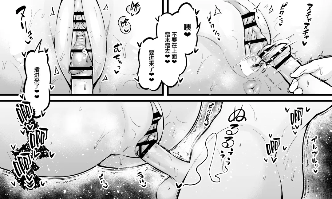 [Ankoman] Kriemhild, Fukushuu no Tame ni Ganbaru Fhentai - Page 5