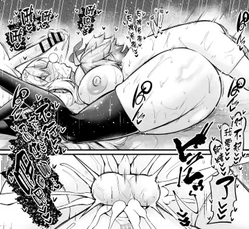 [Ankoman] Kriemhild, Fukushuu no Tame ni Ganbaru Fhentai - Page 6