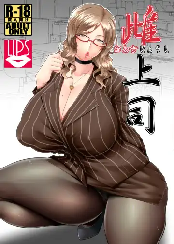 Read [Ayato] Onna Joushi - Fhentai