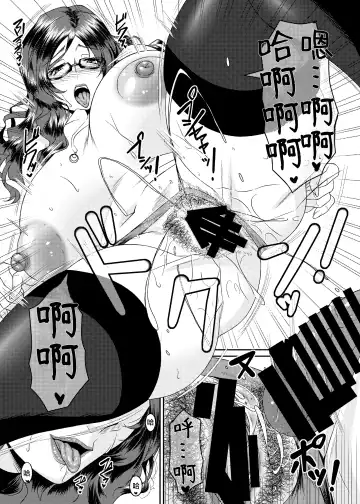 [Ayato] Onna Joushi Fhentai - Page 20