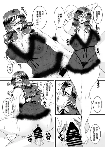 [Ayato] Onna Joushi Fhentai - Page 32