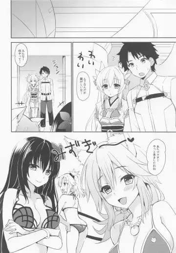 [Ikura Nagisa] Love Tracker Fhentai - Page 5