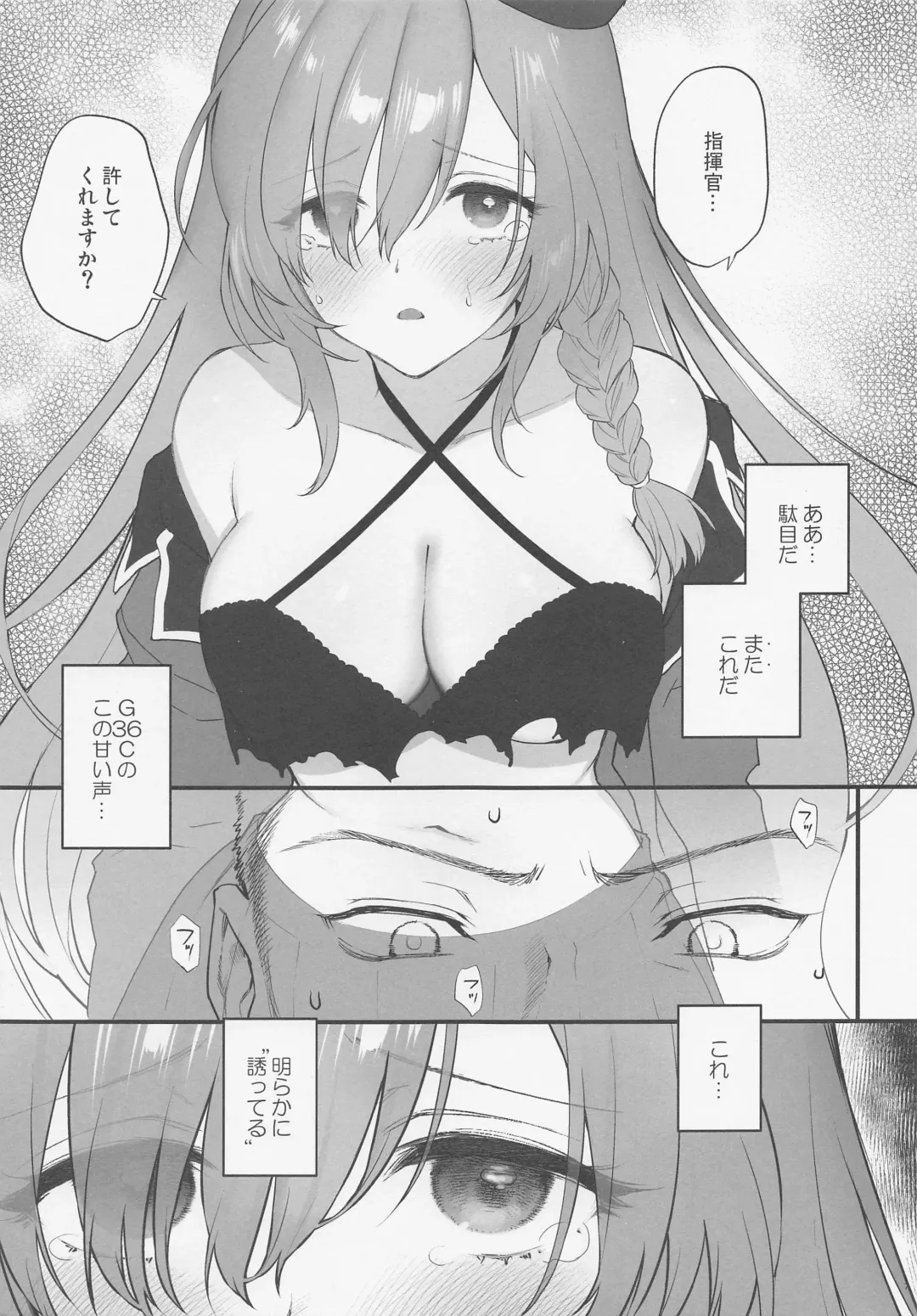 [Syoukaki] Shikikan, Yurushite Kuremasu ka? Fhentai - Page 6