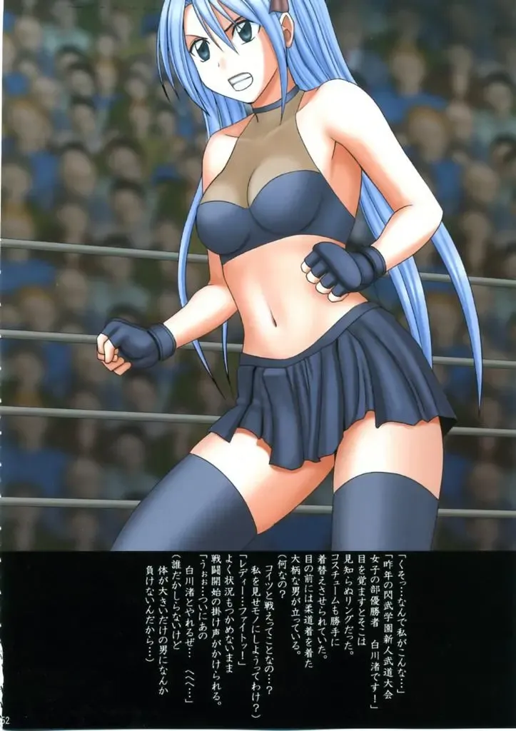 [Crimson] J-Girl. FIGHT Fhentai - Page 50