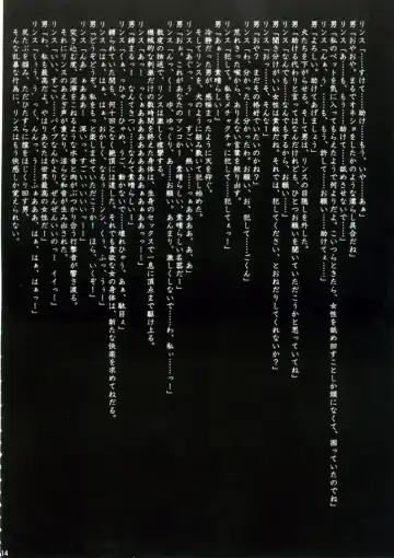 [Crimson] J-Girl. FIGHT Fhentai - Page 13