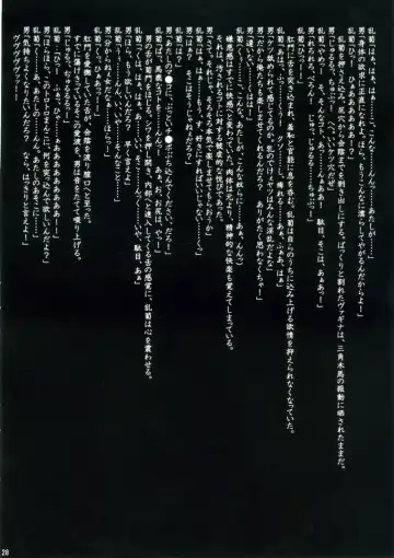 [Crimson] J-Girl. FIGHT Fhentai - Page 27